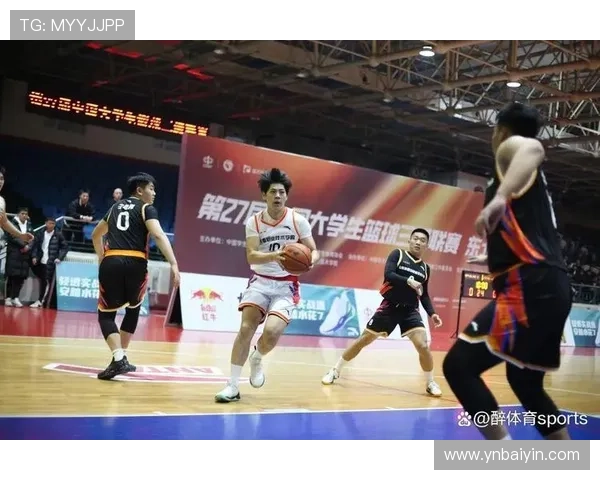 2017体院篮球联赛(体育学院篮球联赛)sports