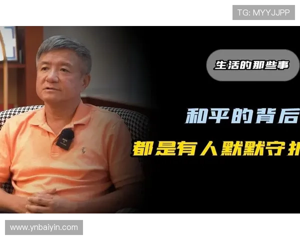 ✅体育直播🏆世界杯直播🏀NBA直播⚽- 守护和平，反对“台独”——民间团体纪念台湾光复79周年- sports